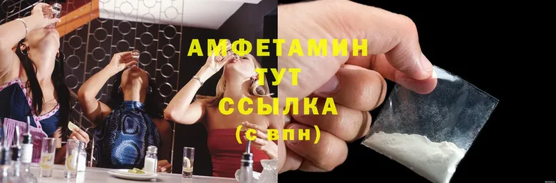 Amphetamine VHQ  blacksprut как войти  Октябрьск 